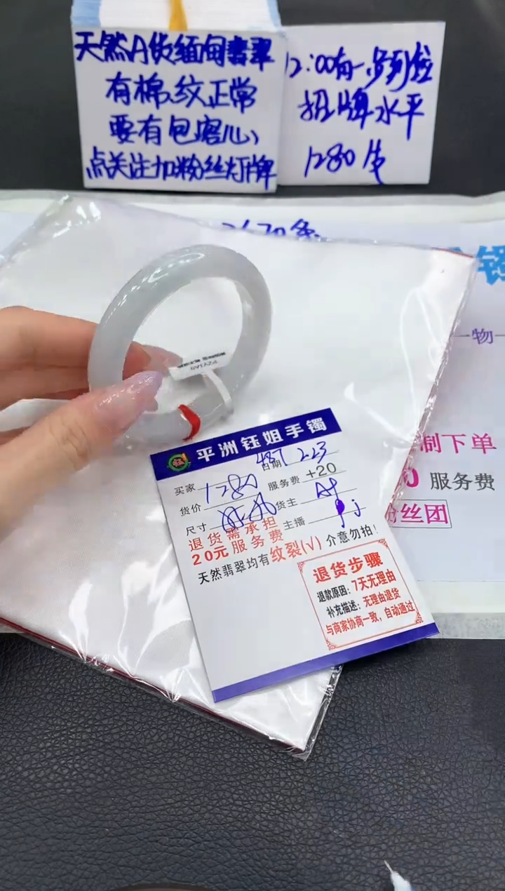 【闪购商品】翡翠手镯未镶嵌11111111111