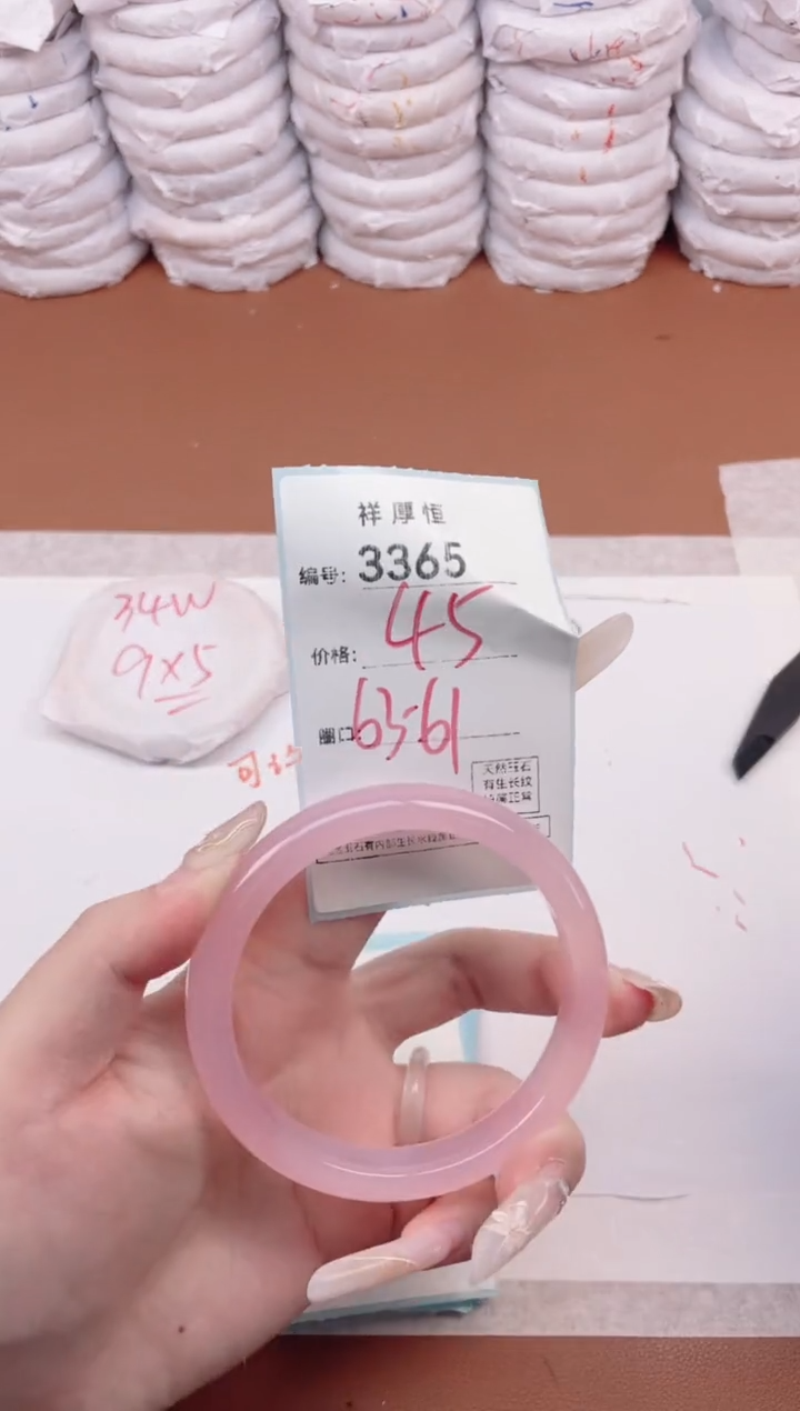 【闪购商品】玛瑙/玉髓手镯未镶嵌3365