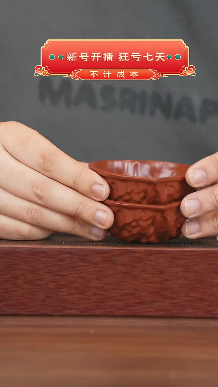 【闪购商品】紫砂茶壶宜兴紫砂壶b1111