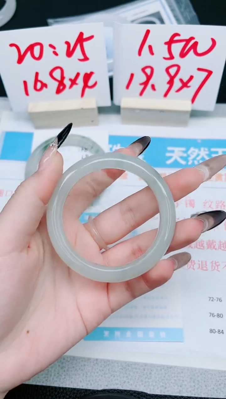 【闪购商品】石英质玉手镯未镶嵌139-52