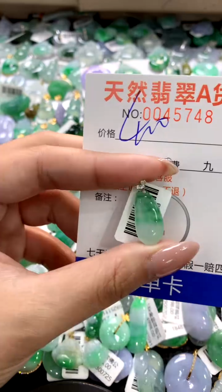 颈饰18K金镶嵌翡翠1111111111111111