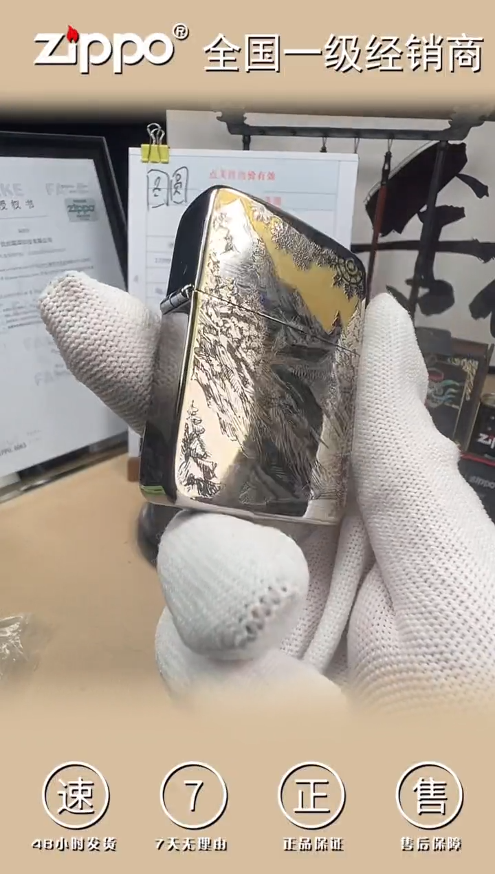 铜雪山小屋-双面精雕1941复刻拉丝镀铬