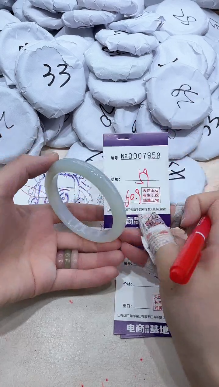 【闪购商品】玛瑙/玉髓手镯未镶嵌7958