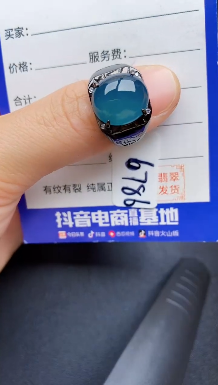 【闪购商品】翡翠戒指银S925镶嵌22222222