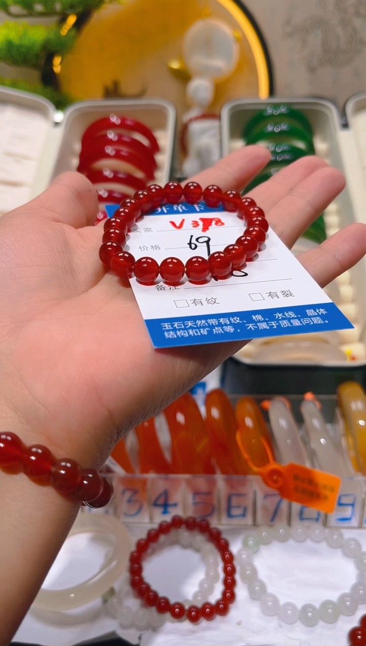 【闪购商品】玛瑙/玉髓手镯未镶嵌V378