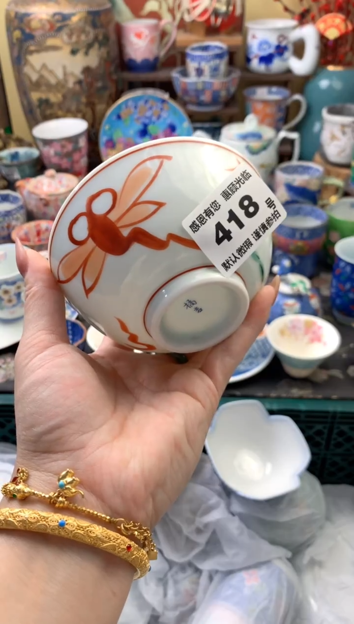 瓷片苹*418号六六工艺品瓷器