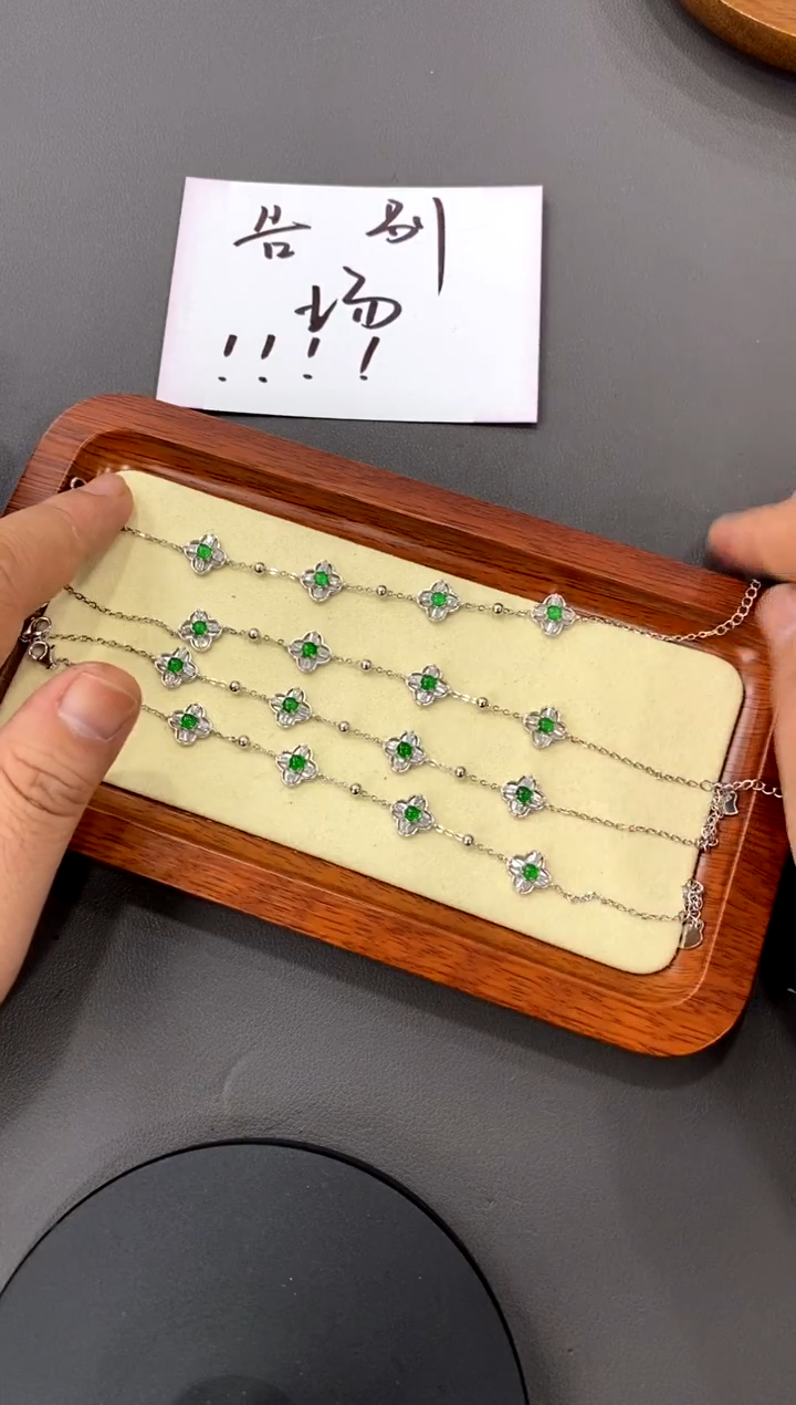 【闪购商品】翡翠手链银S925镶嵌买断价（多样性只发其一）