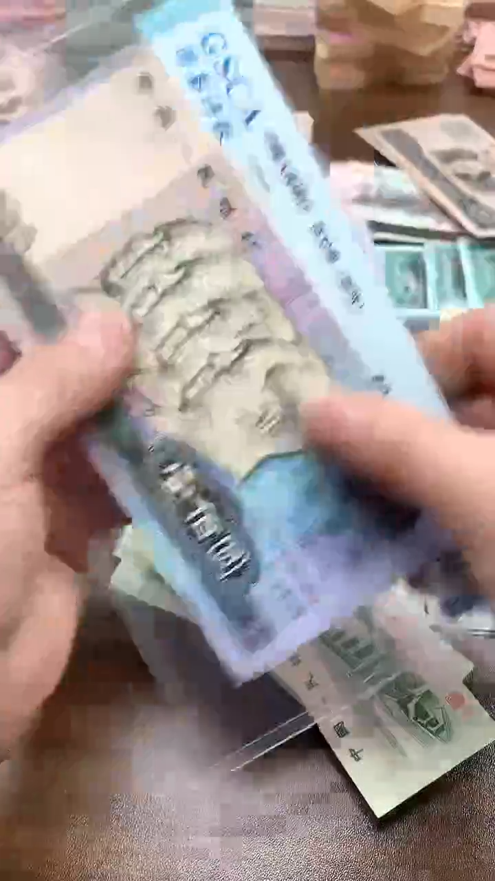 【闪购商品】四版币 100元 豹子号  单张