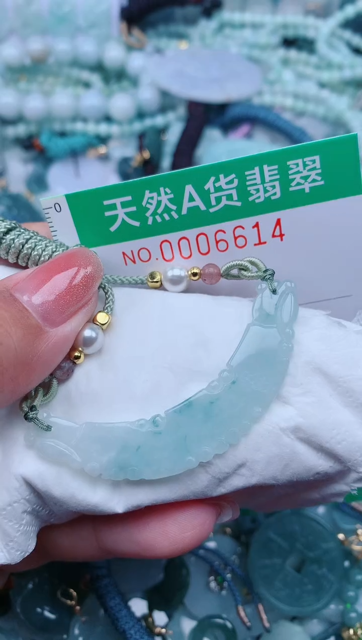 【闪购商品】翡翠颈饰未镶嵌.0006614