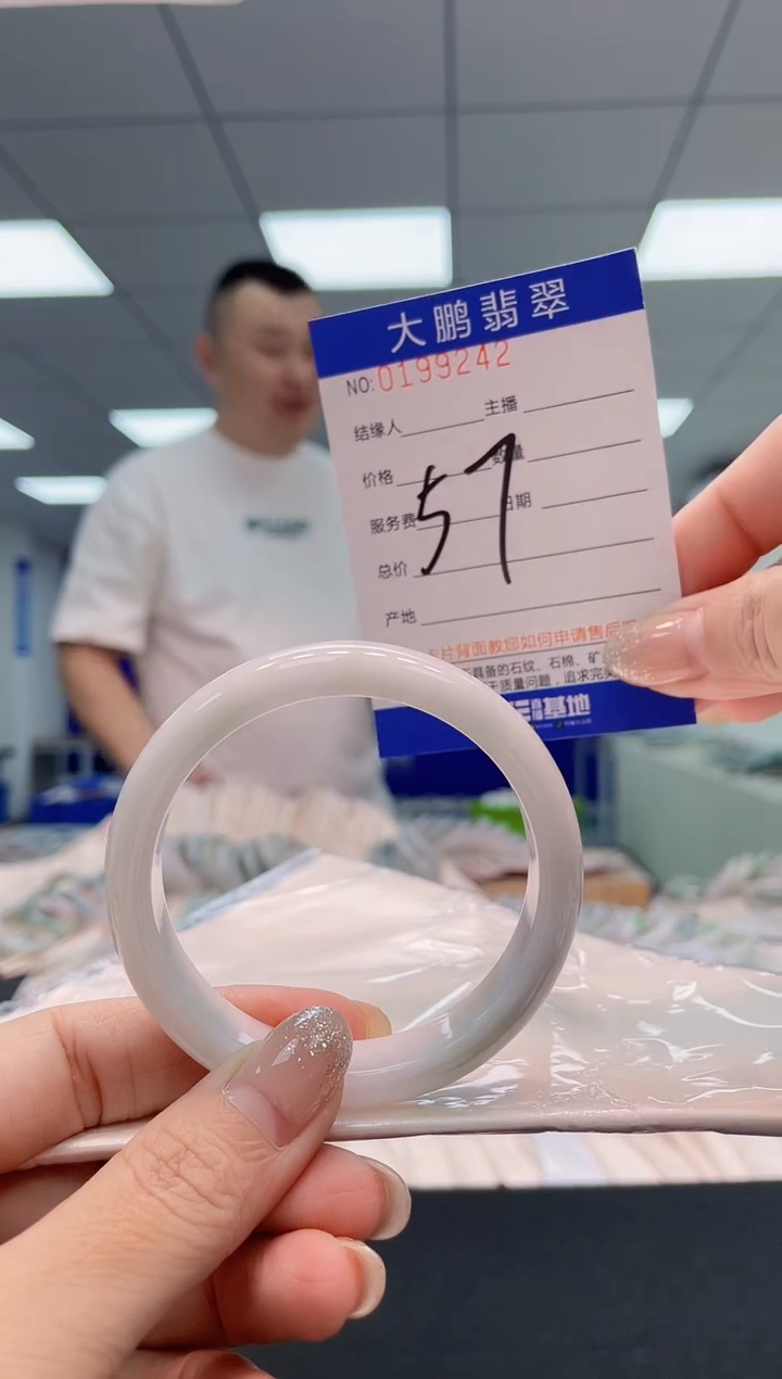 翡翠手镯未镶嵌AAAAAAAAAA