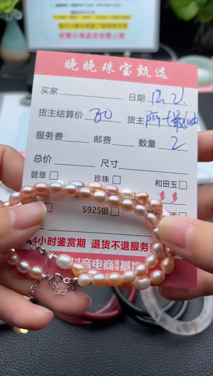 银S925镶嵌手绳淡水珍珠手串