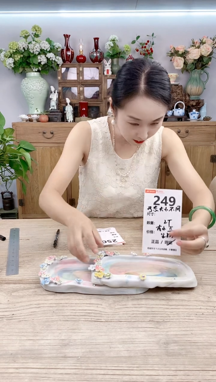 小玩子花盆直播号249
