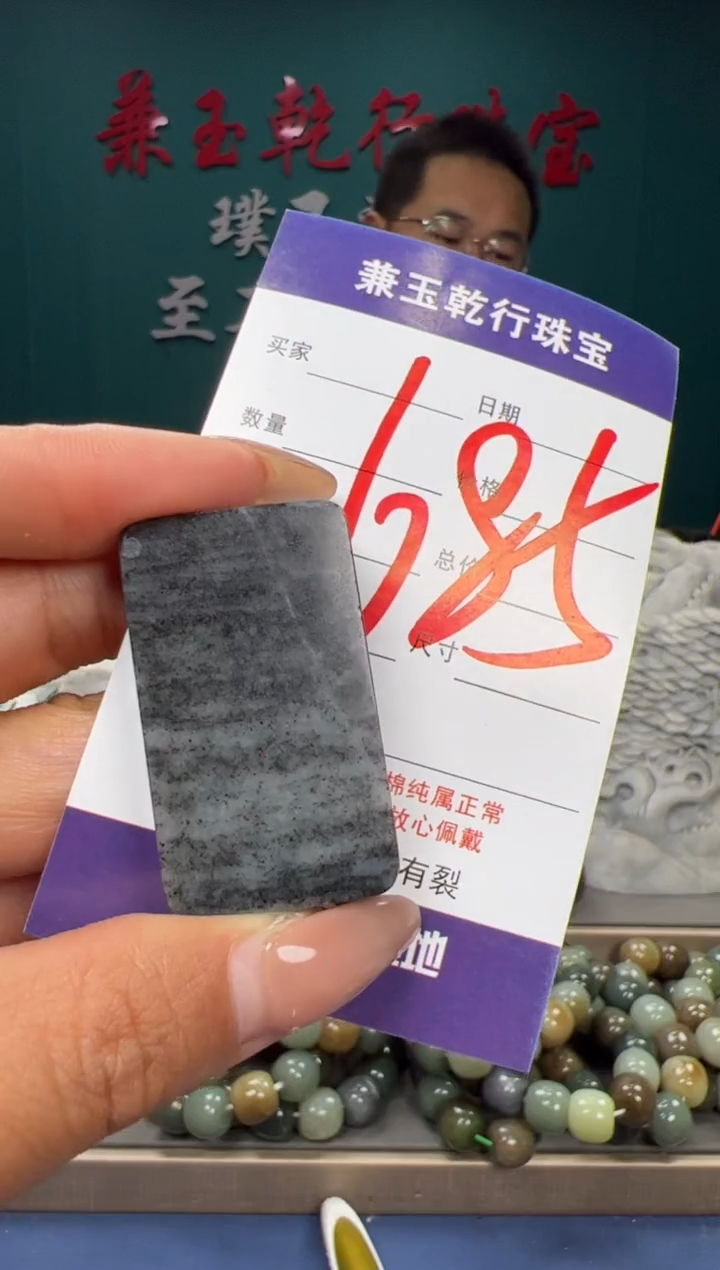 【闪购商品】和田玉颈饰未镶嵌和田玉有裂