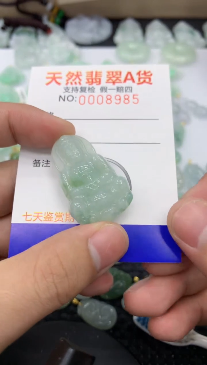 【闪购商品】翡翠颈饰未镶嵌11111111111