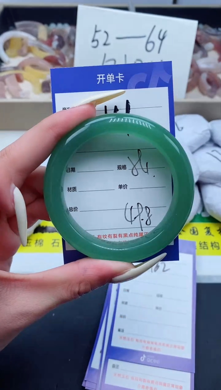 【闪购商品】石英质玉手镯未镶嵌161-54