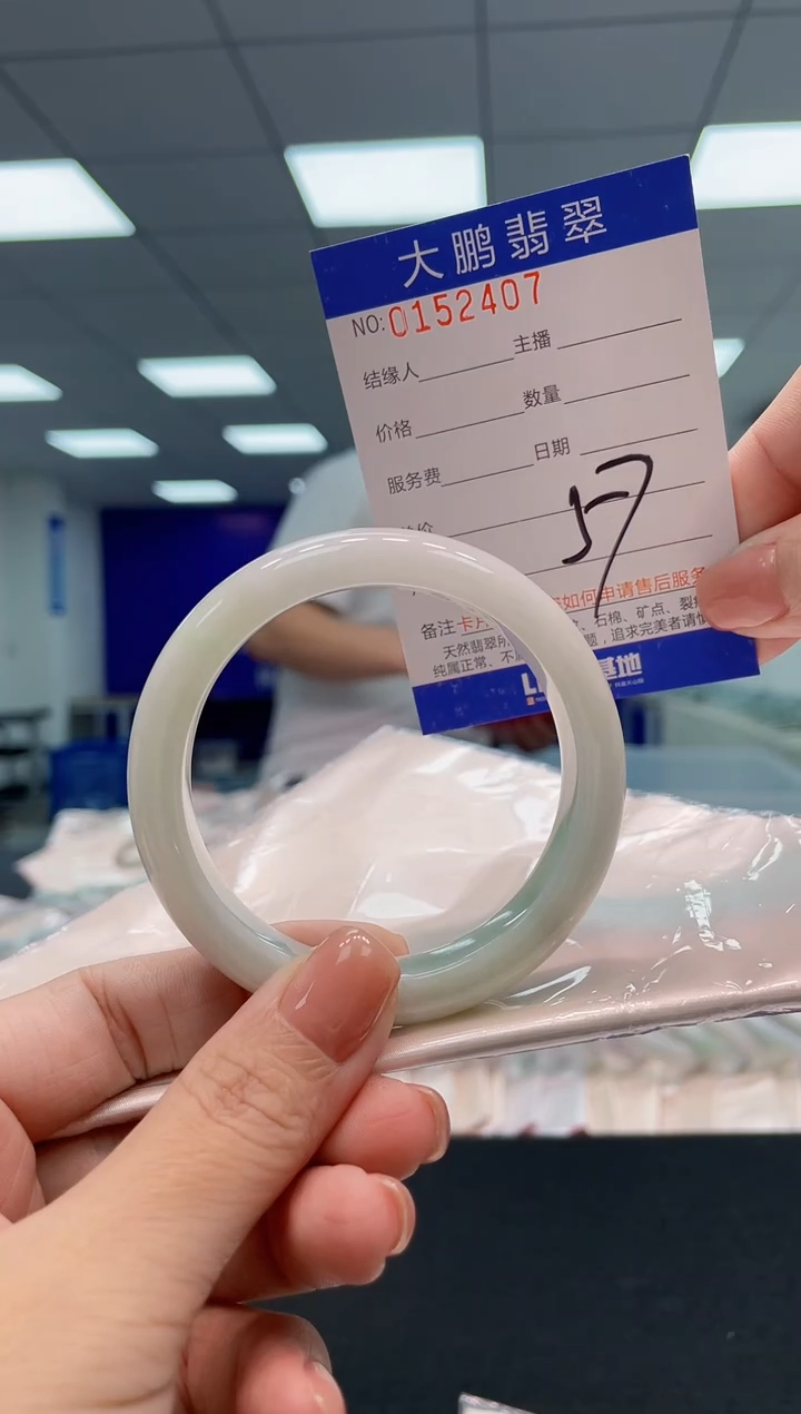 翡翠手镯未镶嵌AAAAAAAAAA