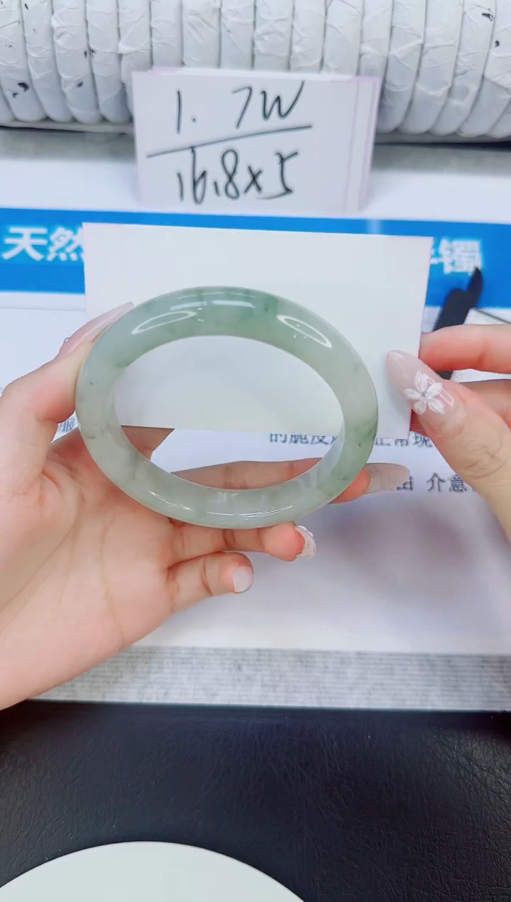 未镶嵌手镯石英质玉66/62
