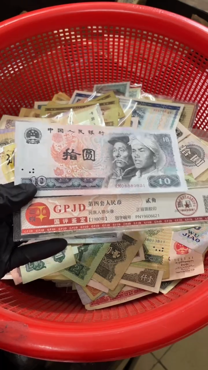 1张，8010 倒置801号码随机真币