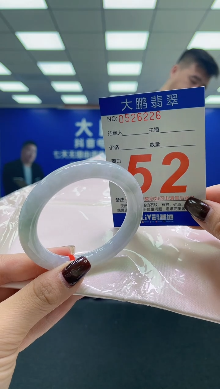 未镶嵌手镯翡翠AAAAAAAAAA