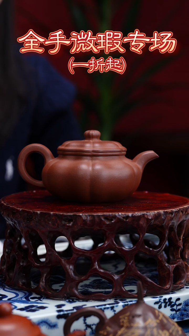 紫砂茶壶葵仿古底槽清