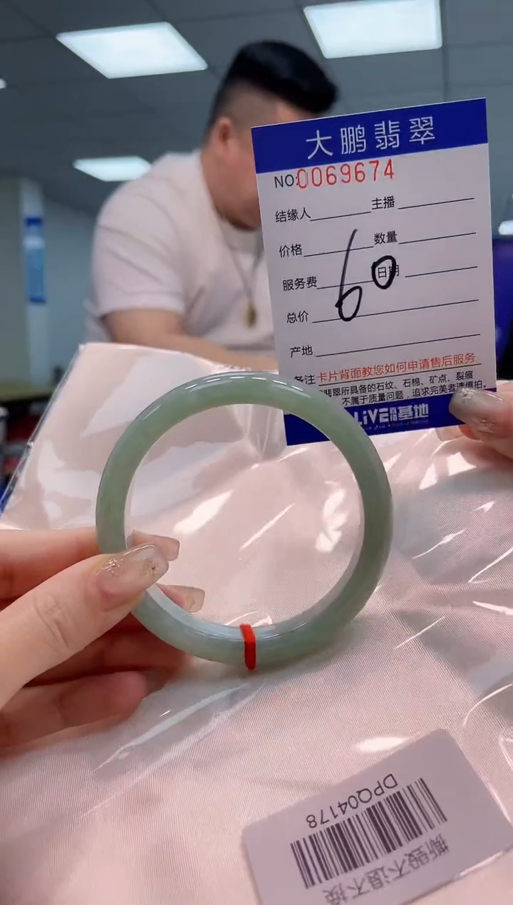 【闪购商品】翡翠手镯未镶嵌AAAAAAAAAA