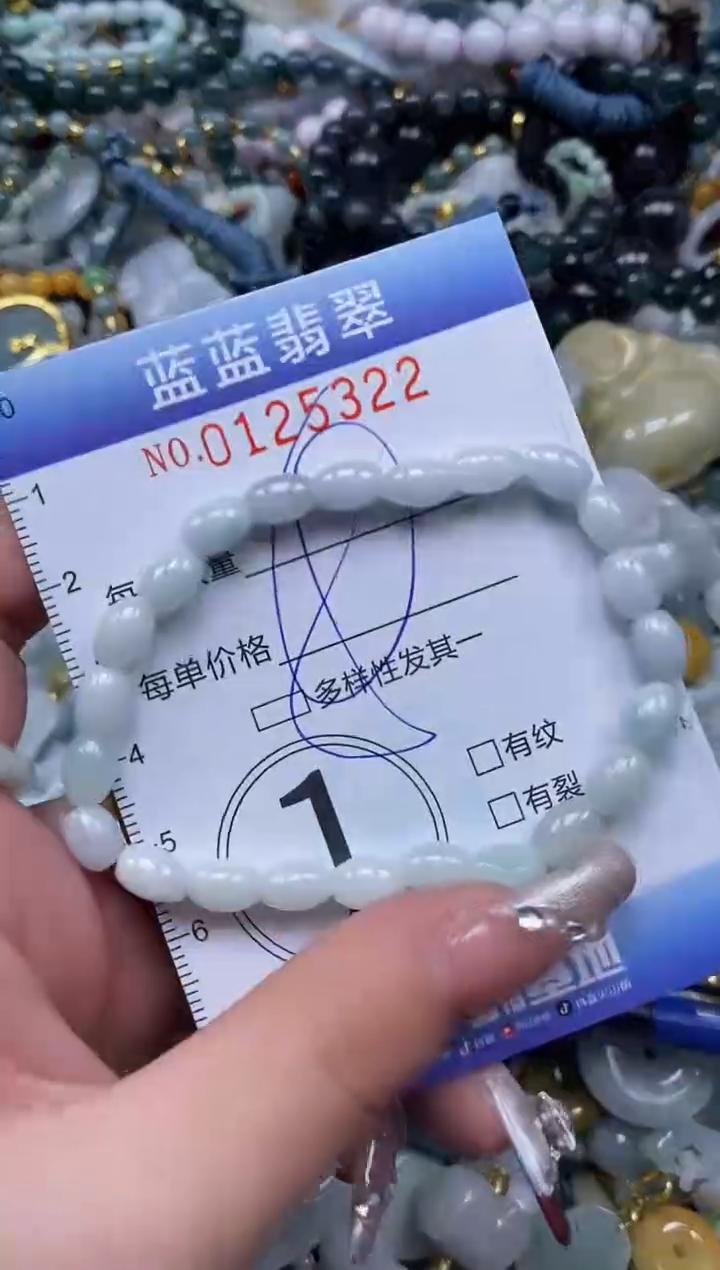 【闪购商品】翡翠颈饰未镶嵌闪购0125322