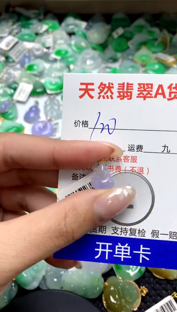 【闪购商品】翡翠颈饰18K金镶嵌1111111111111111