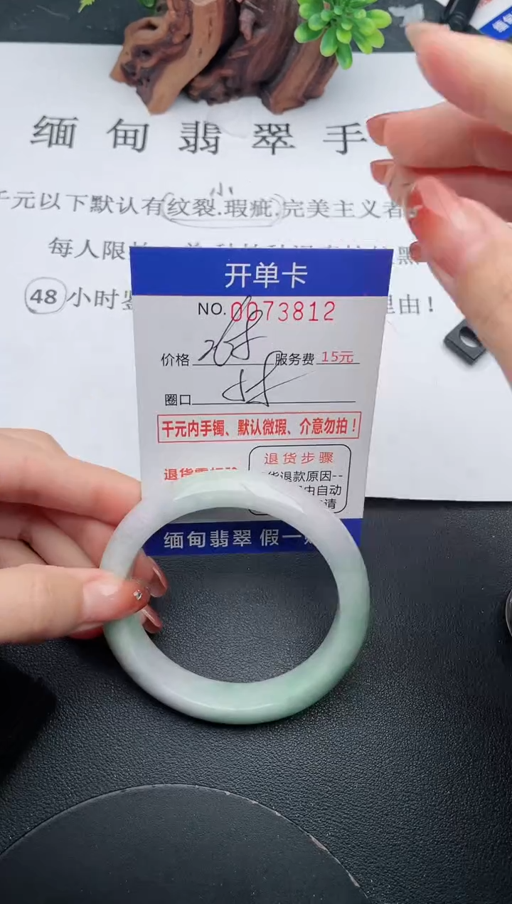 【闪购商品】12手镯即见即所得拍啥发啥