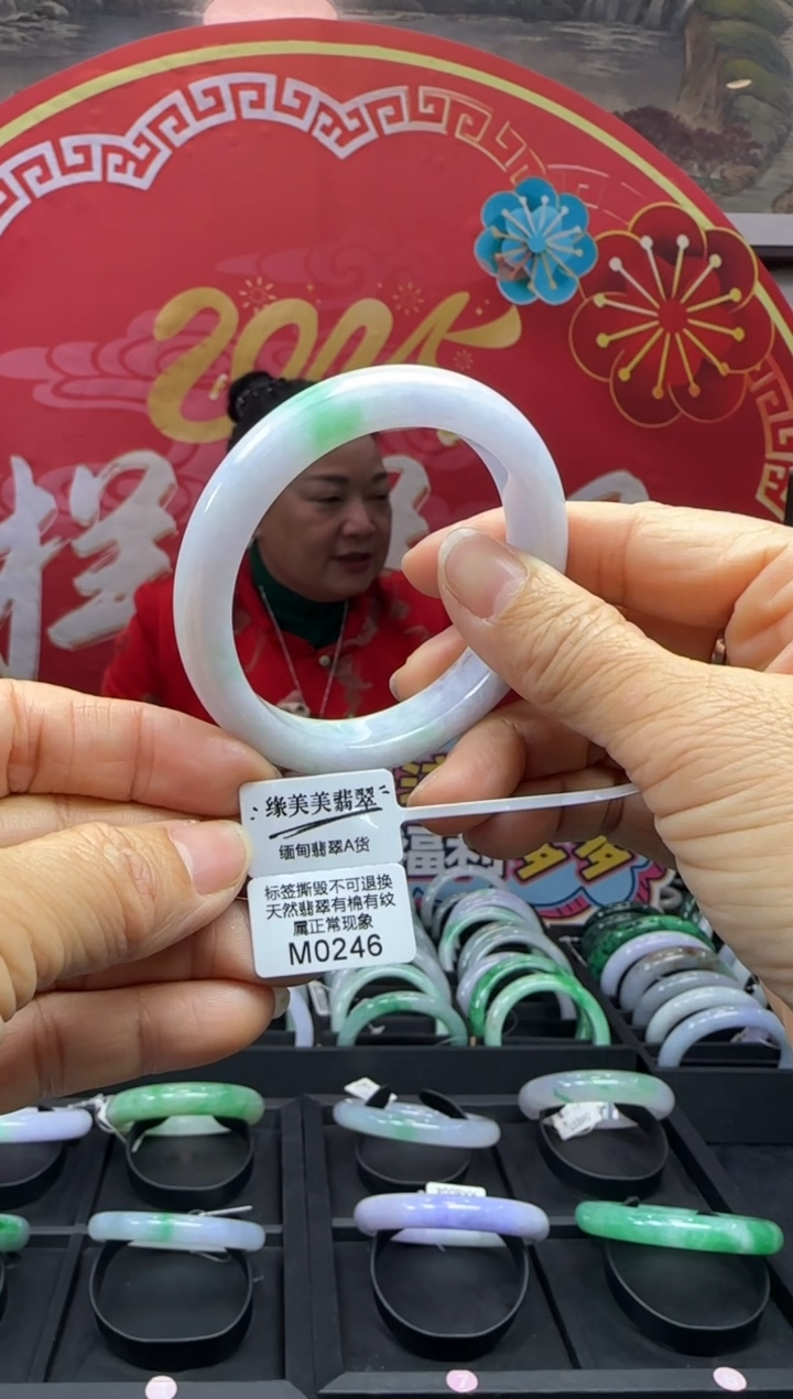 【闪购商品】翡翠手镯未镶嵌正圈54 M0246需包容福利不退换
