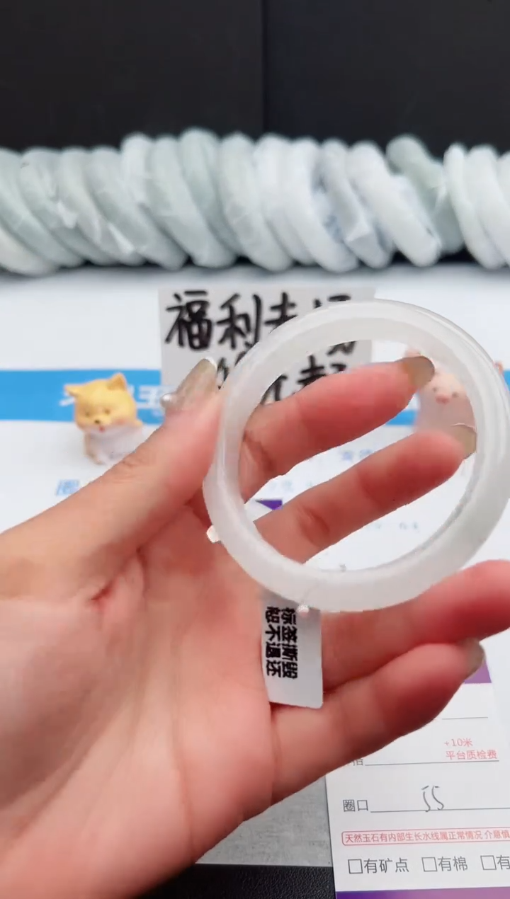 【闪购商品】石英质玉手镯未镶嵌j11-PB55