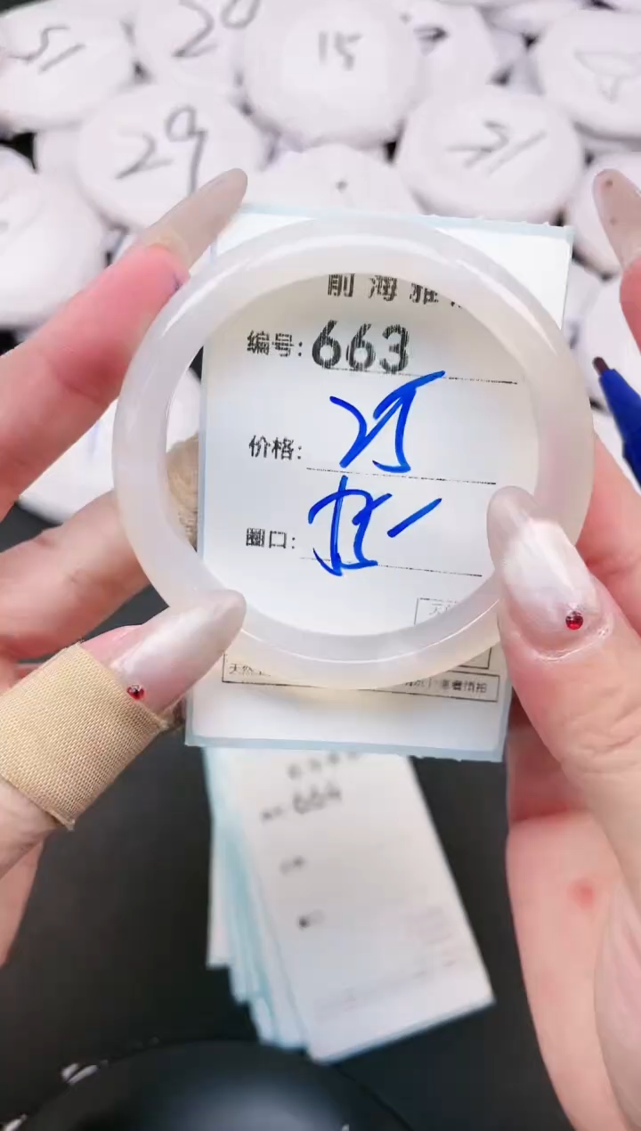 【闪购商品】玛瑙/玉髓手镯未镶嵌663