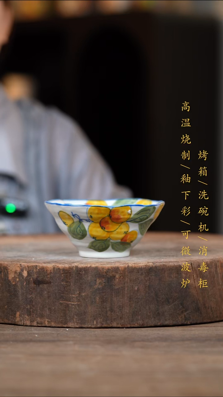 瓷片景德镇高温釉下彩（食品级）