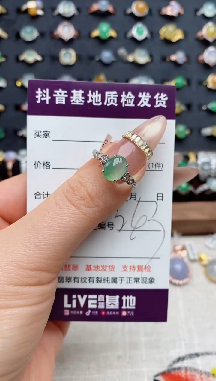 银S925镶嵌戒指翡翠.