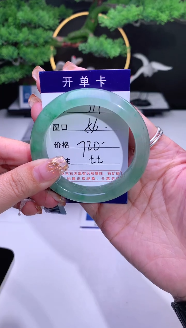 【闪购商品】石英质玉手镯未镶嵌【花羽遇精选】-序号17