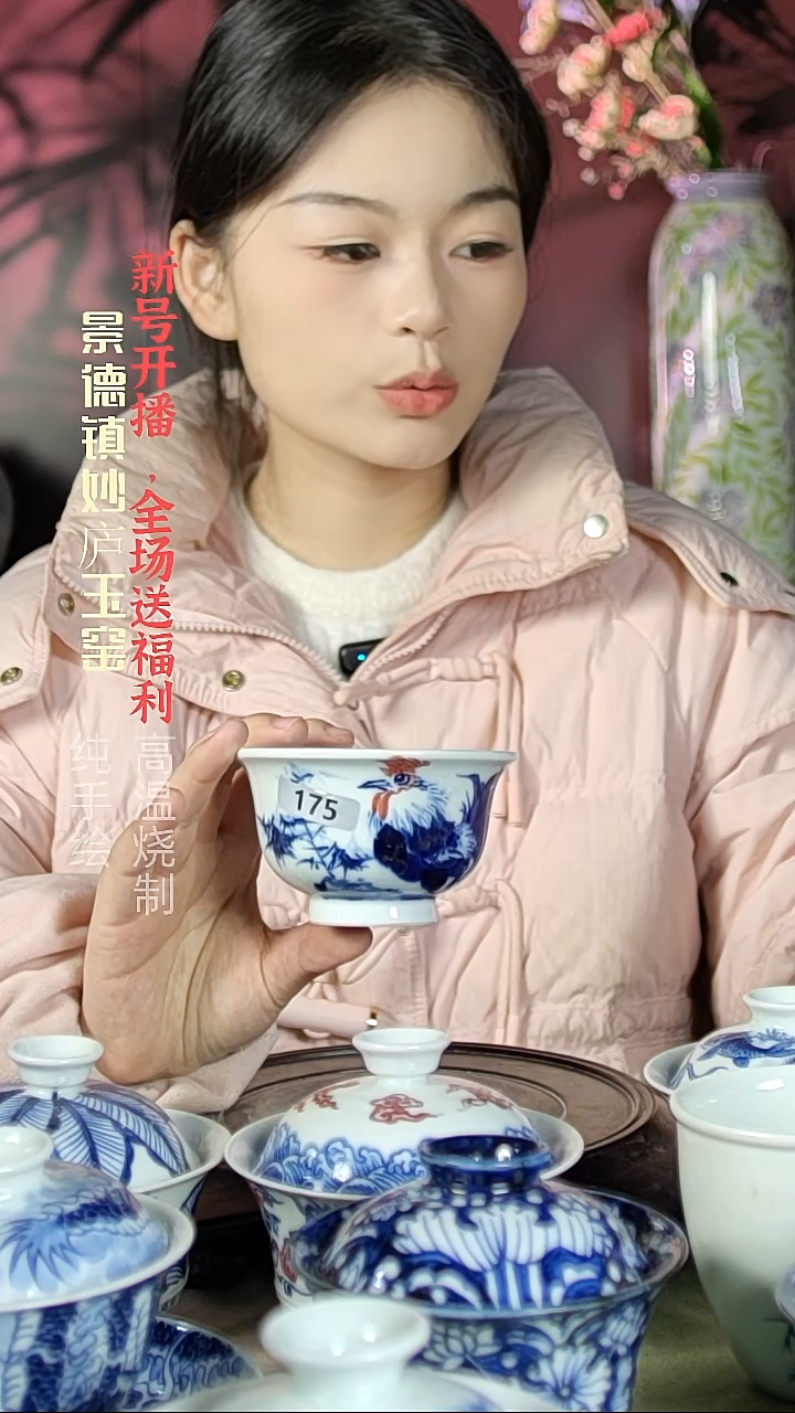 盘陶妙庐玉窑压手175