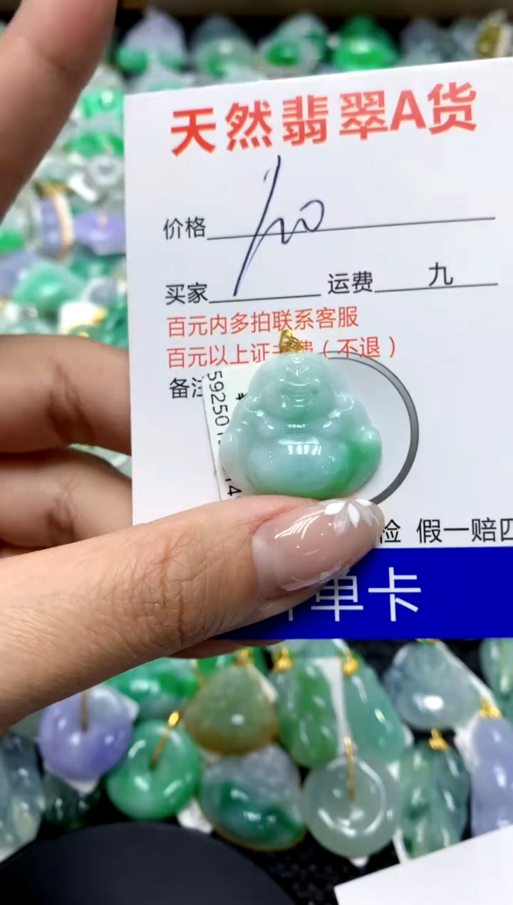 【闪购商品】翡翠颈饰18K金镶嵌1111111111111