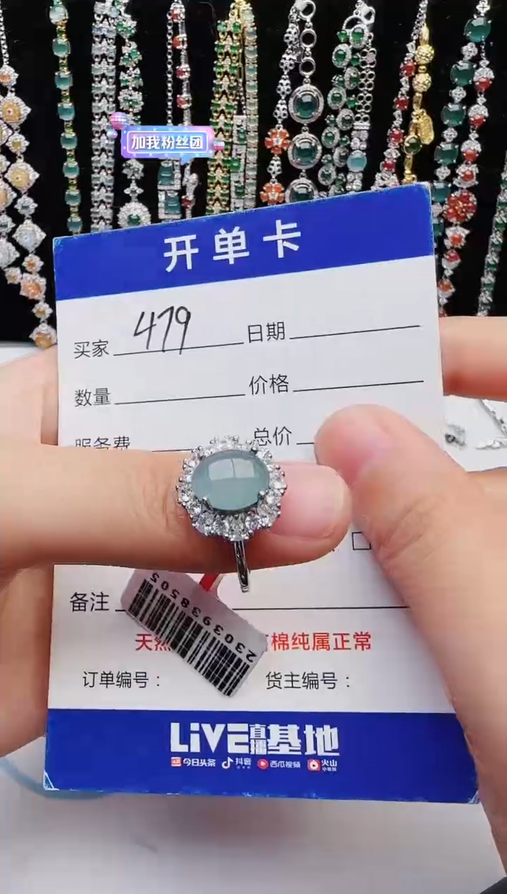 【闪购商品】翡翠戒指银S925镶嵌2222