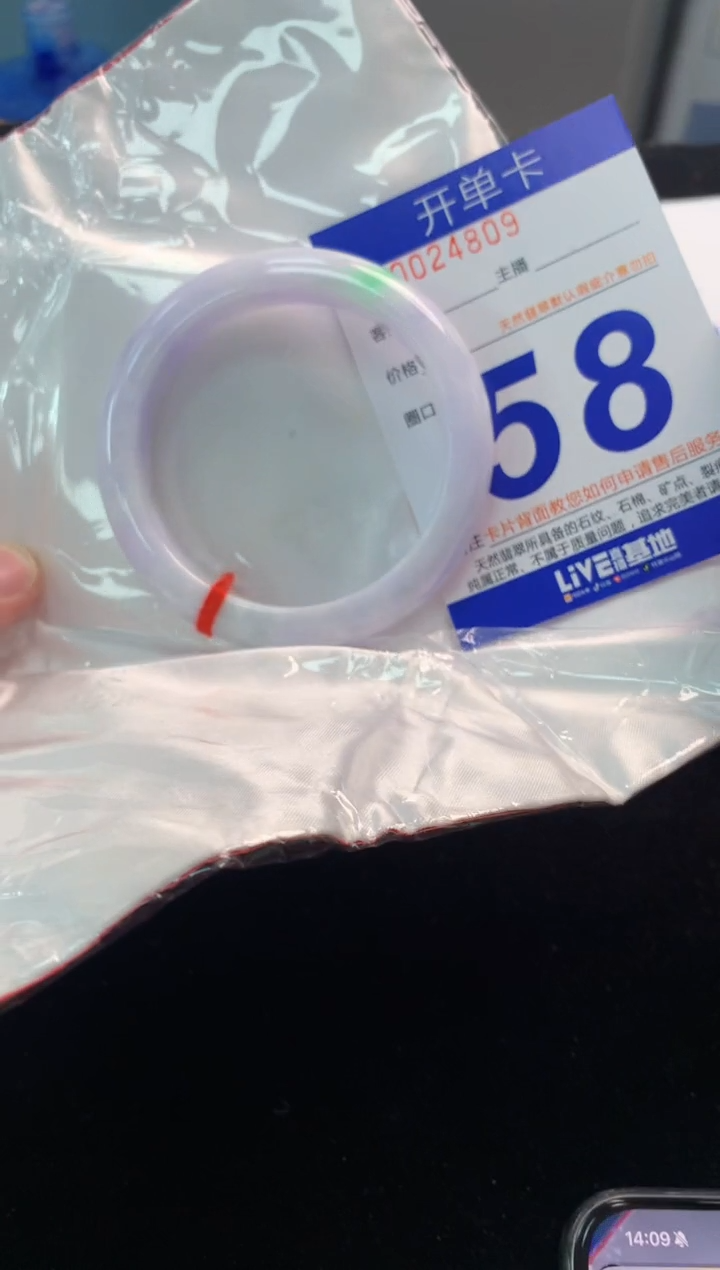 翡翠手镯未镶嵌AAAAAAAAAAAA