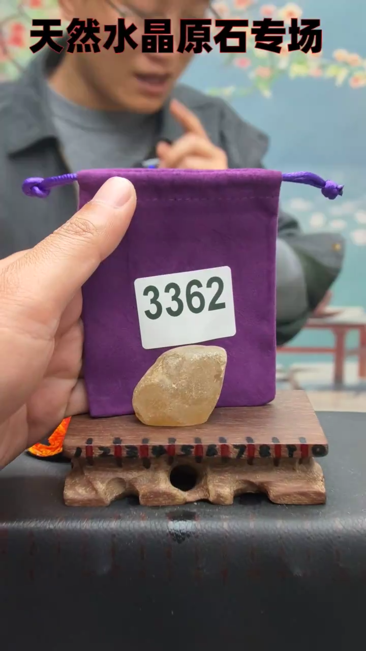 【闪购商品】水晶3362未镶嵌水晶手把件