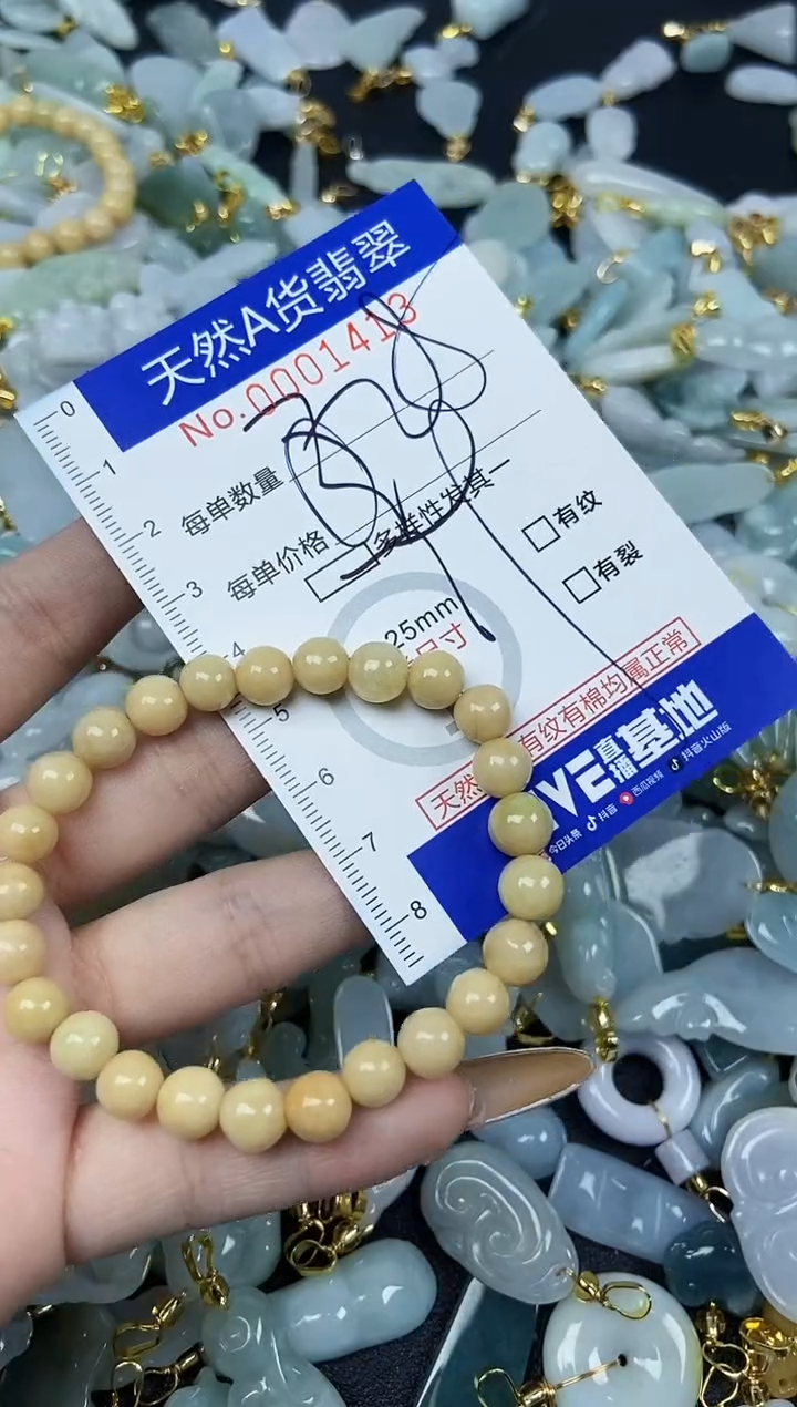 【闪购商品】翡翠颈饰未镶嵌天然A货翡翠