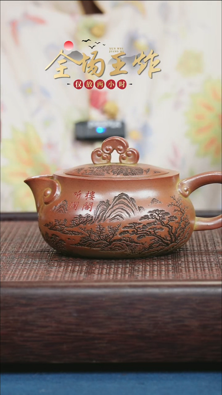茶壶紫砂紫砂紫砂紫砂紫砂