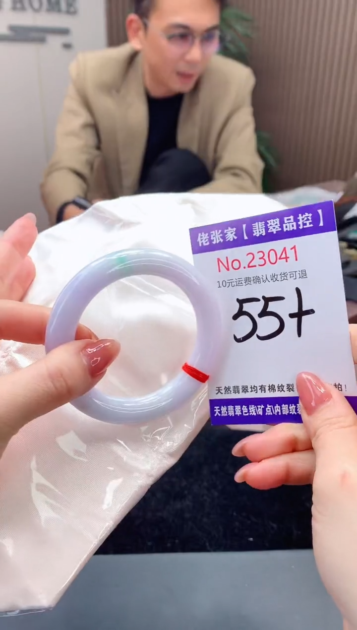 【闪购商品】翡翠手镯未镶嵌天然缅甸A货翡翠