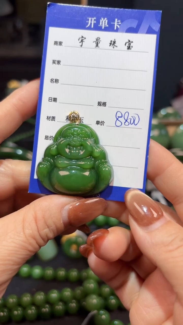 【闪购商品】和田玉（碧玉）吊坠(赠链)18K金镶嵌1