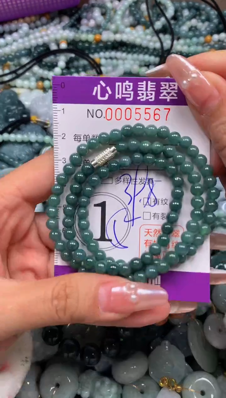 颈饰未镶嵌翡翠闪购005567