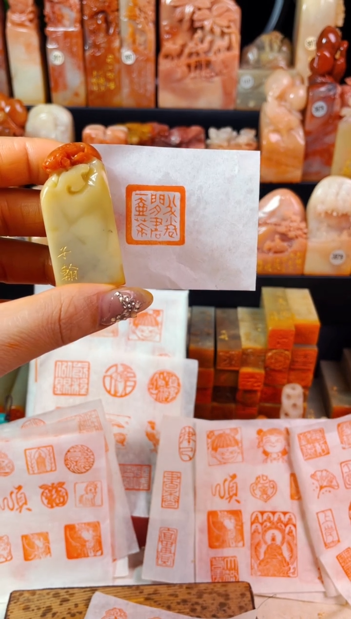 【闪购商品】寿山石印石手工篆刻《半卷闲书一壶茶》