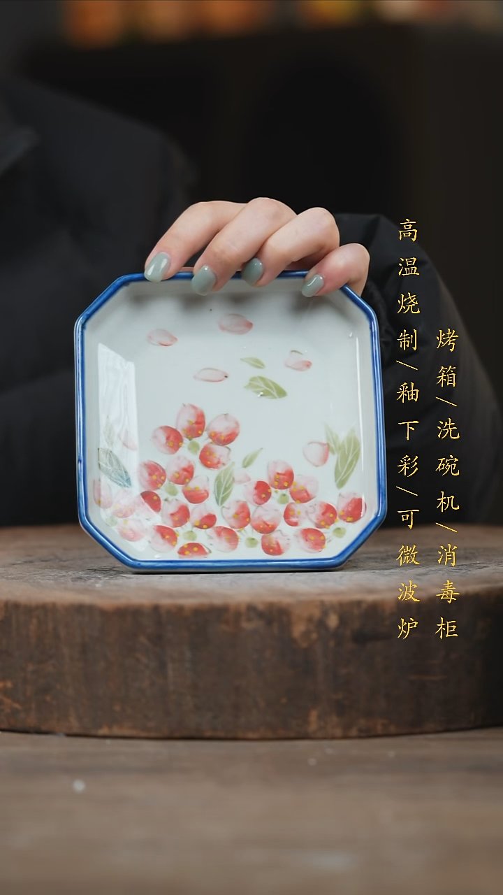 瓷片景德镇高温釉下彩（食品级）