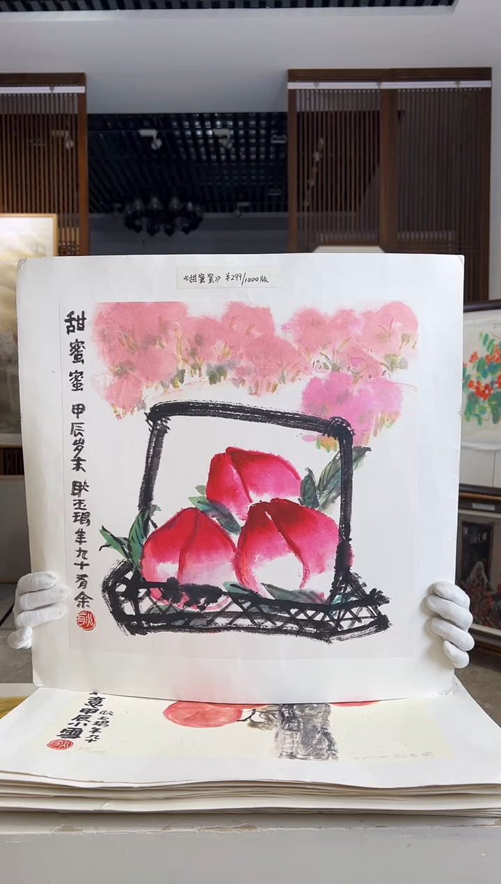 【闪购商品】版画耿玉琨限量作品亲签盖章版画S