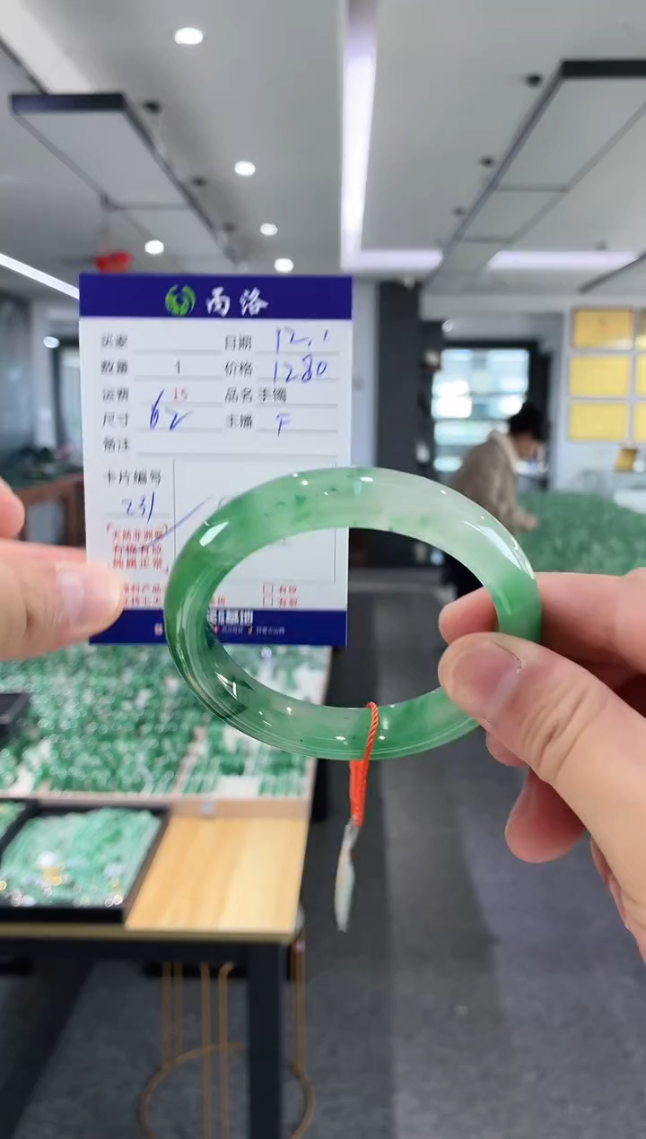 未镶嵌石英质玉手镯62