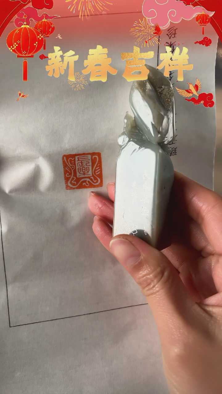 【闪购商品】拓片用纸其他长乐