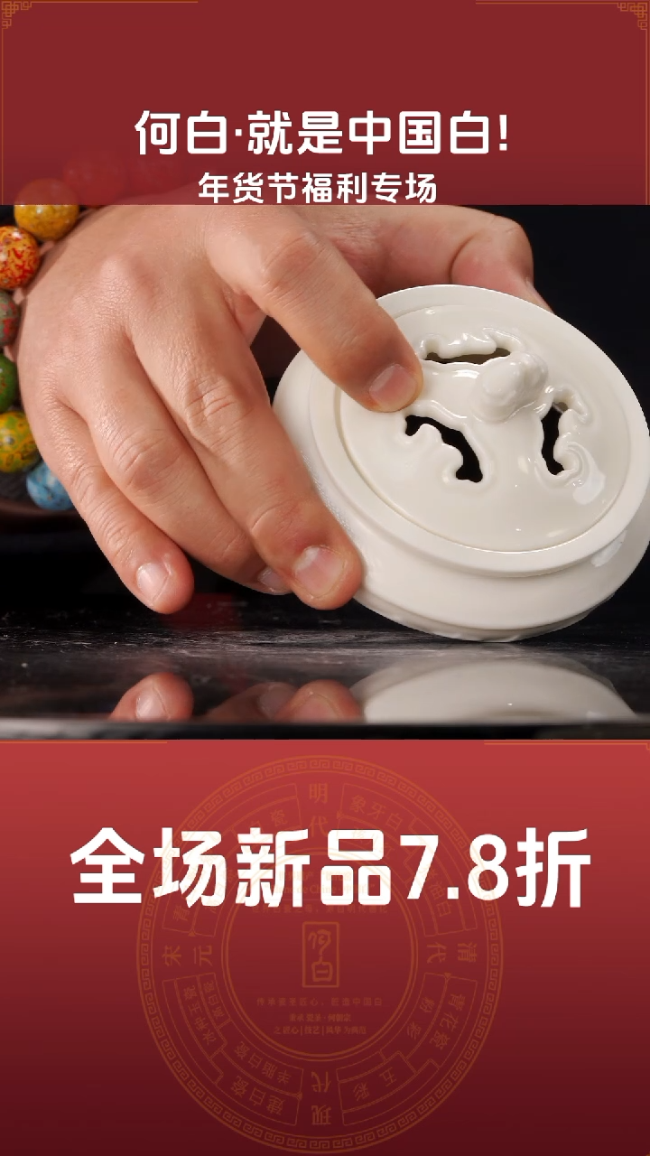 【闪购商品】象牙白貔貅香薰@@D00136